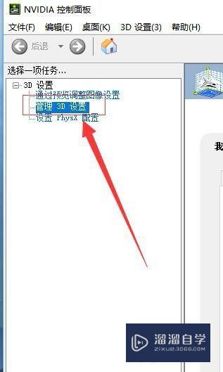 如何解决Photoshop运行缓慢 PS运行很卡解决方法？