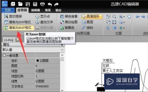 CAD图形怎么分层查看？