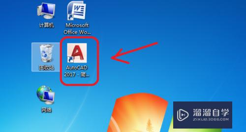 <esred>CAD</esred>怎样<esred>设置</esred>好<esred>单位</esred><esred>精确</esred><esred>度</esred>？