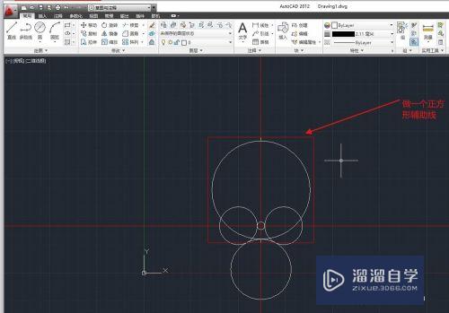 如何用CAD画苹果logo？