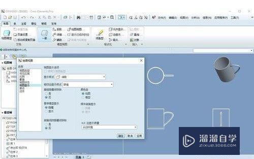 PROE5.0怎么绘制工程图（PROE导出为CAD）？