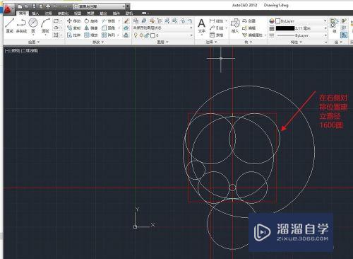 如何用CAD画苹果logo？