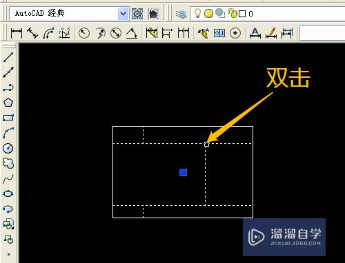 CAD如何修改填充图案？