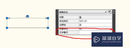 CAD如何快速的修改标注好的尺寸？