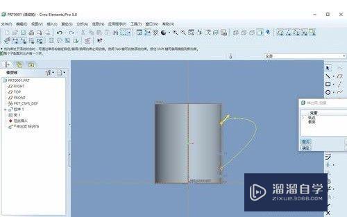 PROE5.0怎么绘制工程图（PROE导出为CAD）？