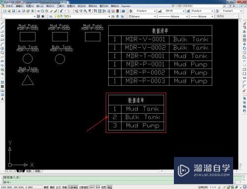 AutoCAD自动生成设备清单