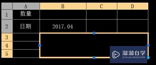 CAD表格单元格的编辑