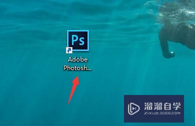<esred>如何</esred><esred>用</esred><esred>PS</esred>将<esred>图片</esred>设置<esred>为</esred>黑白色？
