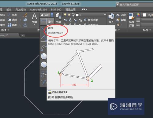 怎么在CAD2015中进行线型与对齐标注？