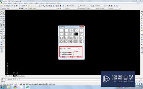 AutoCAD 2007 中，怎么输入点的坐标？