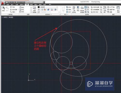 如何用CAD画苹果logo？