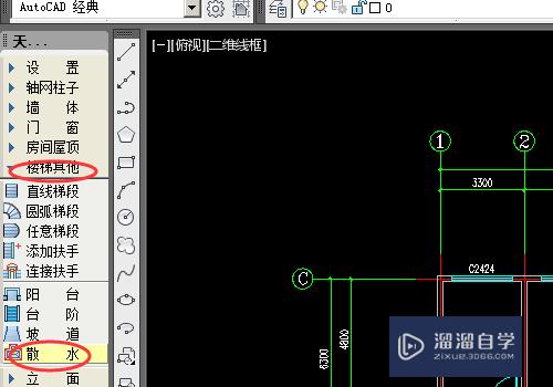 CAD施工图中散水怎么绘制？