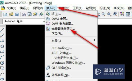 <esred>CAD</esred>要怎么<esred>抠图</esred>？