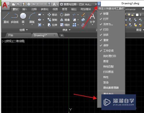 CAD正交卡顿的问题解决