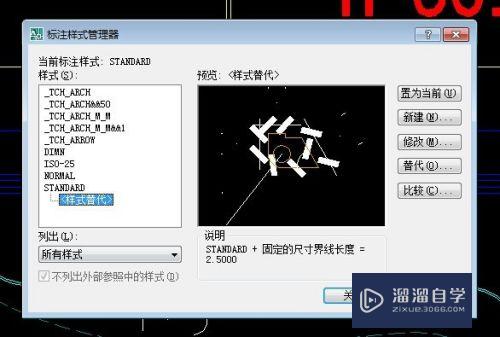 <esred>CAD</esred>的<esred>标注</esred><esred>单位</esred>怎么<esred>由</esred><esred>m</esred><esred>改成</esred><esred>mm</esred>？
