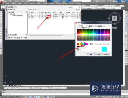 CAD如何制作班台平面图？