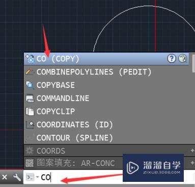 CAD图绘制中切点选择的方法