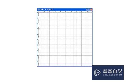 PS基础教程，怎样制作格子底纹？