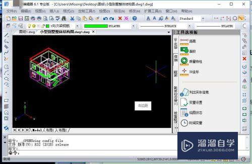 <esred>怎么改</esred><esred>变</esred><esred>CAD</esred>图纸的边框<esred>颜色</esred>？