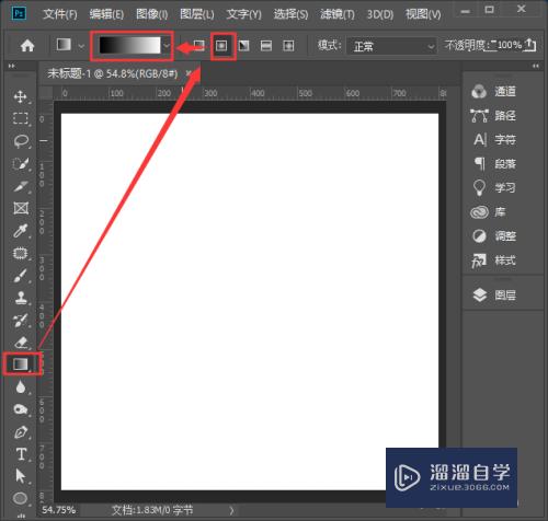 如何用<esred>PS</esred>做漂亮的<esred>底纹</esred><esred>背景</esred>？