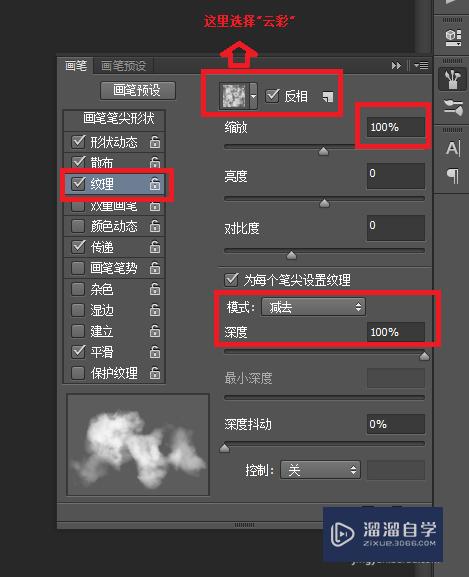 如何用Photoshop画出天空中的云彩？