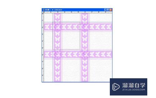 PS基础教程，怎样制作格子底纹？