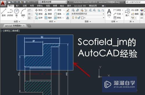 CAD只能<esred>拖动</esred>选择对象怎么<esred>解决</esred>？