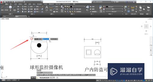 如何用Auto CAD进行距离测量？