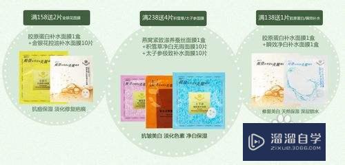 PS<esred>如何</esred><esred>画出</esred><esred>虚线</esred>圆圈？