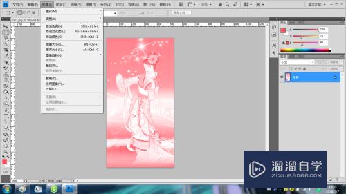 <esred>PS</esred>中怎样<esred>使用</esred><esred>黑白</esred>命令调整图像？