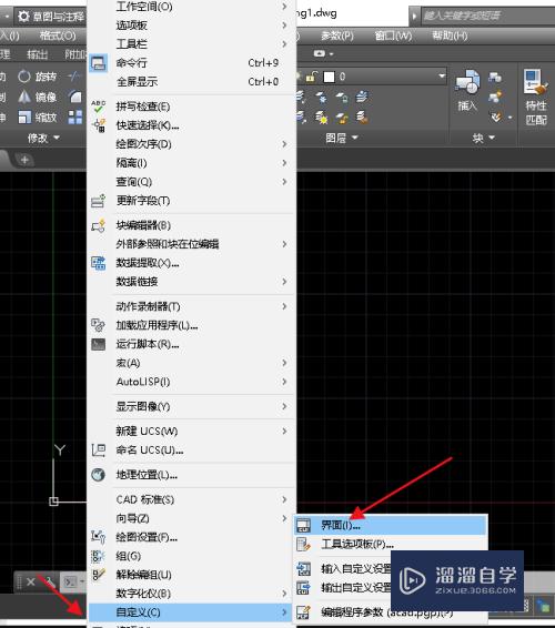 CAD正交卡顿的问题解决