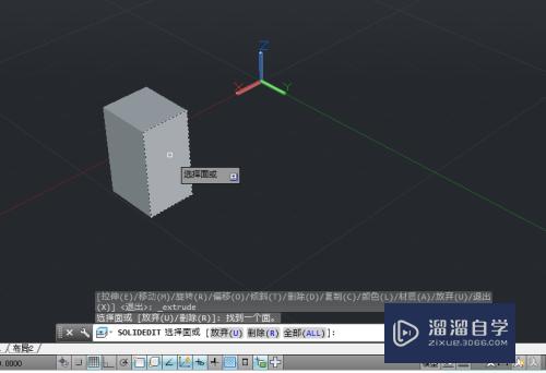 AutoCAD如何将三维模型面拉伸到指定的高度？