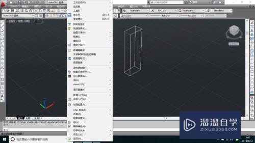 AutoCAD中怎样打开材质编辑器的方法？