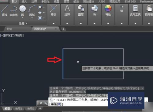 <esred>CAD</esred>怎么使用<esred>倒圆角</esred>？
