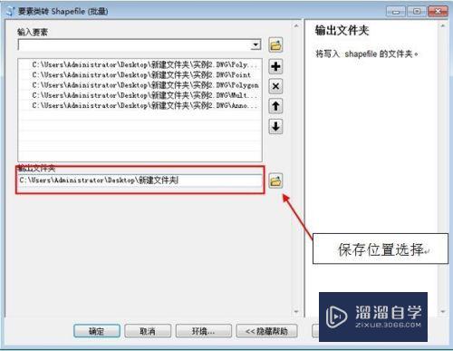 arcgis初学者：如何将arcgis图层的属性导入CAD？