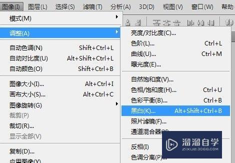 PS如何最简单把彩色图片调成黑白色？