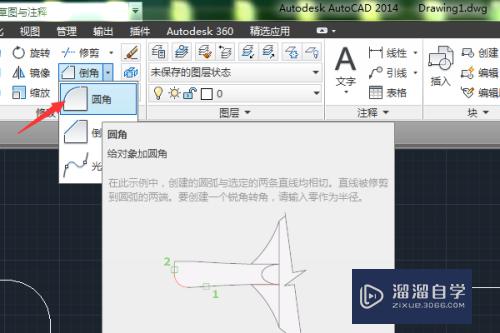 <esred>CAD</esred>怎么操作<esred>使用</esred><esred>倒角</esred>和<esred>圆角</esred>？