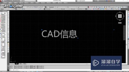 <esred>CAD</esred>怎样调整<esred>文字</esred><esred>高度</esred>？