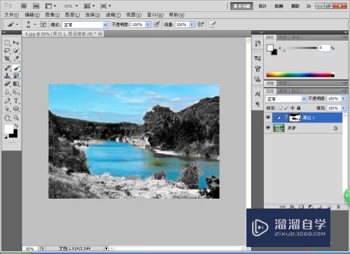 <esred>如何</esred>用<esred>PS</esred>设置图层调整黑白<esred>去</esred><esred>色</esred>？