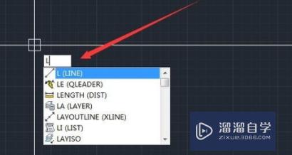 <esred>CAD</esred><esred>如何</esred><esred>快速</esred><esred>画</esred>水平直线？