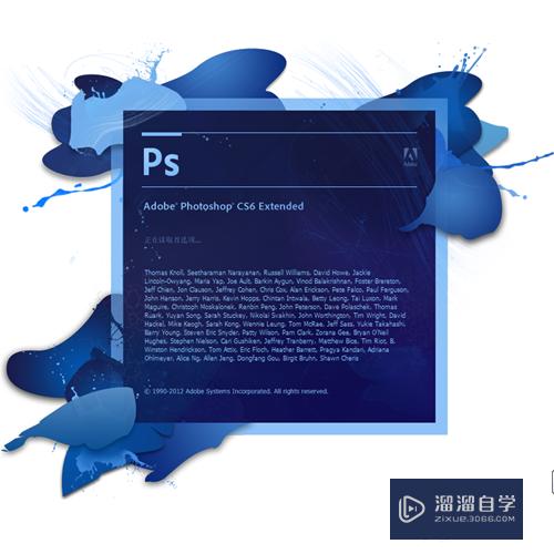 <esred>PS</esred><esred>如何</esred>使<esred>字体</esred><esred>倾斜</esred>？