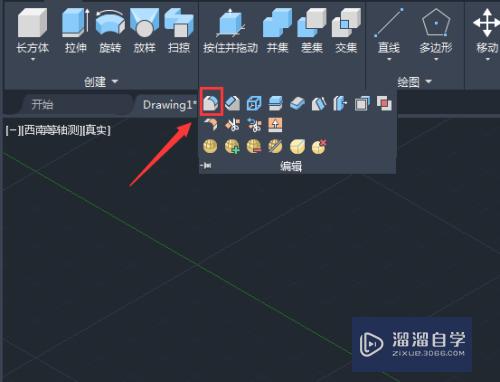 <esred>CAD</esred><esred>三</esred><esred>维</esred><esred>模型</esred>怎么<esred>画</esred>倒圆角？