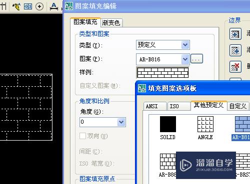 CAD如何修改填充图案？