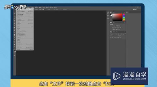 PS保存的动<esred>图</esred><esred>不会</esred>动怎么办？