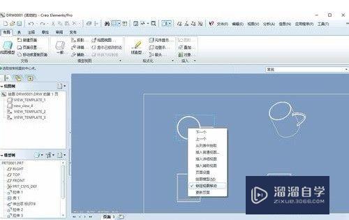 PROE5.0怎么绘制工程图（PROE导出为CAD）？