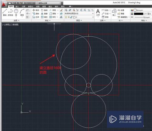 如何用CAD画苹果logo？