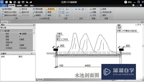 CAD图形怎么分层查看？