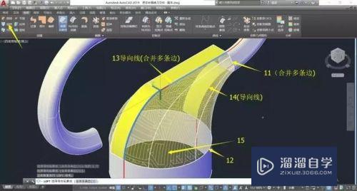 CAD曲面建模之把手曲面建模