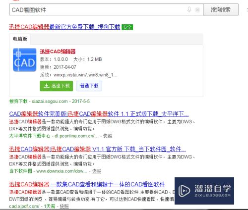 怎么使用<esred>CAD</esred><esred>看图</esred><esred>软件</esred>？