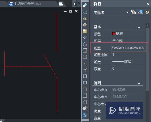 CAD如何绘制手动操作开关及极轴追踪命令的使用？